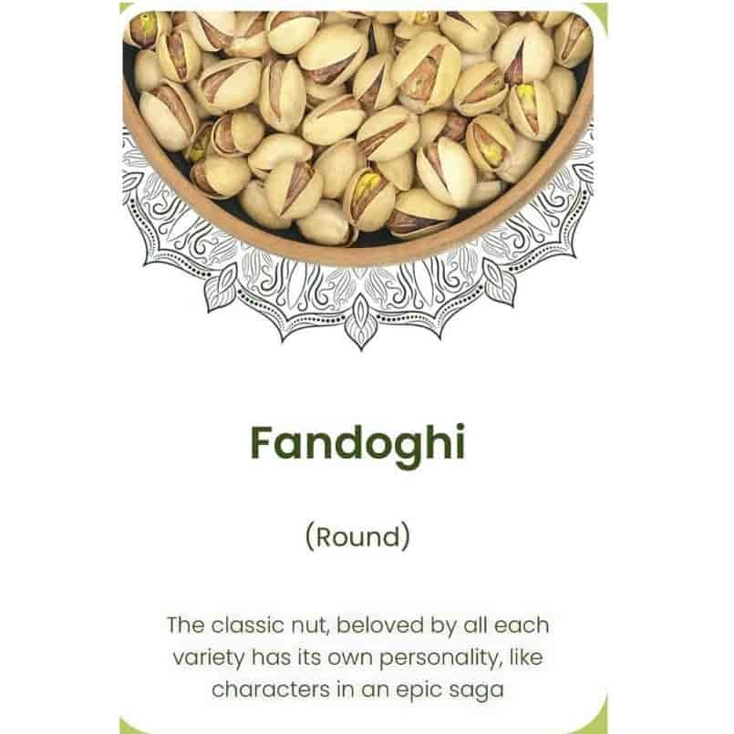 فستق بالبندق
